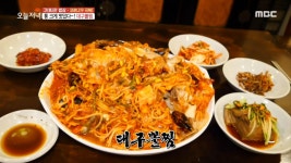 통 크게 맛있다~! 대구뽈찜 | ZUM TV