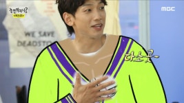 풀하우스 시절 명치로 FLEX 시도한 비룡 | ZUM TV