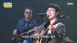 방구석 콘서트, 🌸장범준🌸 -흔들리는 꽃들 속에서 네 샴푸향이 느껴진거야 | ZUM TV