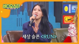 BTS, 티아라 노래를 세상 슬프게 부르는 소연 | ZUM TV