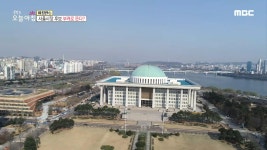 서울시장 후보 부캐로 뜬다?, MBC 210107 방송 | ZUM TV