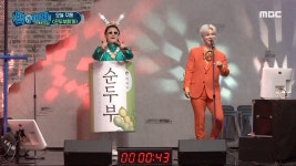오늘의 요리 순두부찌개 소개하는 노라조~♩ MBC 201114 방송 | ZUM TV