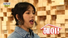 천옥의 보컬 클리닉! 스승님의 마법같은 훈련법? MBC 201010 방송 | ZUM TV
