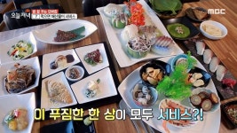 푸짐한 해산물 한 상이 모두 서비스...! MBC 201023 방송 | ZUM TV 푸짐한 해산물 한 상이 모두 서비스...! MBC 201023 방송 | ZUM TV