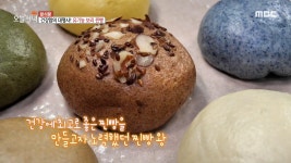 건강함의 대명사! 유기농 보리 찐빵 MBC 201028 방송 | ZUM TV