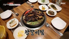 왕 커서 맛있는 왕갈비찜 MBC 201123 방송 | ZUM TV