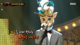 부뚜막 고양이의 가왕 방어전 무대 - 내게로 MBC 201206 방송 | ZUM TV