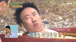 아니... 이것은....!!! 천국을 맛본 명수와 하하 ♨ MBC 201107 방송 | ZUM TV
