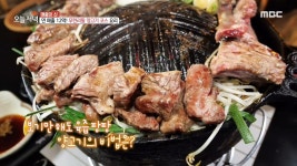 무한리필 양고기 코스 요리, 연매출 12억! 비법은? MBC 201111 방송 | ZUM TV