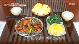 순천 토박이 부부의 아침 밥상! 제육볶음&나물무침, MBC 210114 방송 | ZUM TV