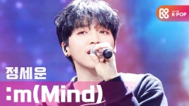 엠정M.JEONG | [쇼챔직캠] 정세운 - :m(Mind) (JEONG SEWOON - :m(Mind)) l #쇼챔피언 l EP.381 | ZUM TV