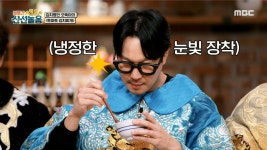 다시 태어난 김치찌개?! 김치명인 오뚝이의 ＜토마토 김치찌개＞, MBC 210122 방송 | ZUM TV