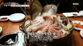해물과 오리의 만남! 푸짐한 보양식 오리 해신탕, MBC 210204 방송 | ZUM TV