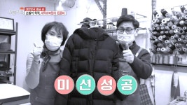 손발이 척척, 세탁&복원의 명콤비!, MBC 210208 방송 | ZUM TV