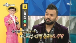 기승전홍보! 합정역 2번 출구 홍보대사 럭키🤣, MBC 210210 방송 | ZUM TV