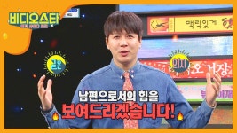 2세 계획 김승현 남편의 힘을 보여주겠다! | ZUM TV