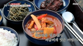 땀과 정성이 담긴 짜글찌개와 봄나물 겉절이, MBC 210303 방송 | ZUM TV