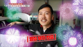 망치 하나로 월 매출 1억! 그 비밀은?, MBC 210427 방송 | ZUM TV