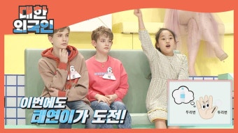 오늘의 에이스 존&맥 형제에게 도전하는 김태연! | ZUM TV