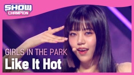 [COMEBACK] 공원소녀 - 라이크 잇 핫 (Girls in the Park - Like It Hot) | ZUM TV