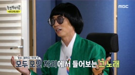 ＂빠른 템포+슬픈 감정=울컥＂ 작곡가 박근태 앞에서 즉석 떼창하는 M.O.M의 ＜바라만 본다＞ , MBC 210619 방송 | ZUM TV