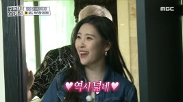 선미가 반한 럭셔리 인테리어! ＜뷰도 캐리해 아파트＞의 매력~!, MBC 210620 방송 | ZUM TV