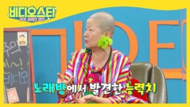 ※노래방 지옥※ 오디션까지 노래방에서 보는 노래방 러버 안은미?! | ZUM TV