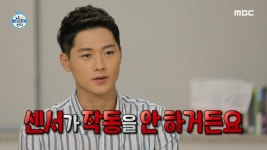 금메달리스트 오상욱 선수의 장비 관리법! 내 펜싱 마스크 세탁은 내가 직접~💕, MBC 210820 방송 | ZUM TV