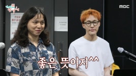 원슈타인과 자이언티의 콘서트 합주 연습♬ 음색깡패+음색깡패 = ♡귀호강♡, MBC 210821 방송 | ZUM TV