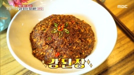 입맛 돋우는 시골 밥상! 강된장 보리밥, MBC 210826 방송 | ZUM TV