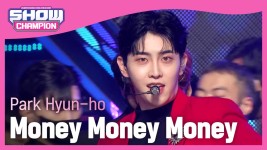 Park Hyun-ho - Money Money Money (박현호 - 돈돈돈) | ZUM TV