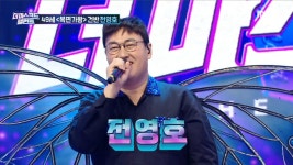 날아라 왕나비의 정체는 김연우 밴드 마스터 전영호!, MBC 210921 방송 | ZUM TV