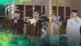 음악계를 발라버린 M.O.M의 오프닝 인사 | ZUM TV