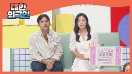 1951년 전쟁 중에도 발행된 복권의 이름은?! | ZUM TV