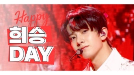 [IDOL-DAY] HAPPY ENHYPEN 희승 (HEESEUNG) - DAY | ZUM TV