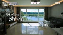 한강을 한껏 품은 마당! 부모님을 위한 힐링 공간 & 사진 맛집✨, MBC 211024 방송 | ZUM TV