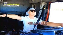 신나게 즐기는 트럭 1열💥 힙합 뮤직과 함께하는 텍사스 트럭커 김도형!, MBC 211116 방송 | ZUM TV