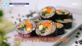 대장암 위험 낮추는 블랙푸드의 정체!?, MBC 211123 방송 | ZUM TV