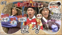 폭군 다음 폭군 하왕의 신하 다스리는 법🔥 매앰~맴~ 유 무역상의... 폭군 다음 폭군 하왕의 신하 다스리는 법🔥 매앰~맴~ 유 무역상의... 