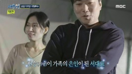 꿈을 지켜준 구원투수?, MBC 220108 방송 | ZUM TV