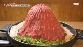 높이만 20cm?! 산더미 물갈비,MBC 220110 방송 | ZUM TV