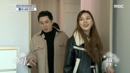 은지 & 하영이 어딜 가든 끝까지 반기는 뷰! ＜미스터 뷰! 호수 위에 뷰~🧡＞, MBC 220206 방송 | ZUM TV