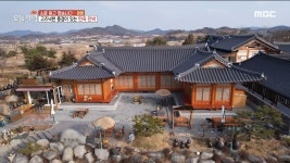 고즈넉한 풍경이 있는 한옥 민박,MBC 220221 방송 | ZUM TV