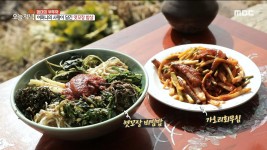 엄마의 사랑이 담긴 엿꼬장 밥상!💝 엿꼬장 비빔밥 & 가오리 회 무침🤤, MBC 220222 방송 | ZUM TV