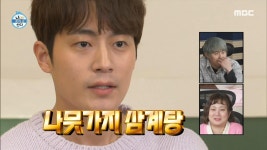 헌혈하고 도착한 집에서 삼계탕 만들어 먹는 서원~! 남다른 레시피 👨🍳 나뭇가지 삼계탕?!, MBC 220225 방송 | ZUM TV 헌혈하고 도착한... 