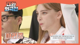 고등학생 클레어의 기에 눌려버린 정혁, 과연 그녀를 제칠 수 있을까? | ZUM TV