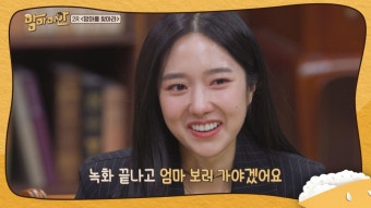 암 투병 중이셨던 어머니를 위해 최선을 다한 박태환 선수 (ft. 이혜성도 울컥) | ZUM TV