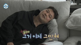 오픈! 무무 유치원 🤩 키의 반려견 꼼데, 가르송과 놀아주는 현무!, MBC 220311 방송 | ZUM TV
