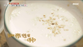 동치미 국물로 만드는 수제 순두부&콩국, MBC 220314 방송 | ZUM TV