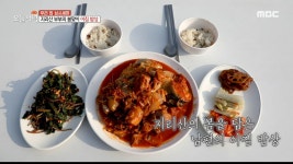지리산 봄 향기 가득한 부부의 밥상!🌺, MBC 220329 방송 | ZUM TV